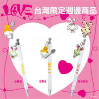 LOVE原子筆-小籠包