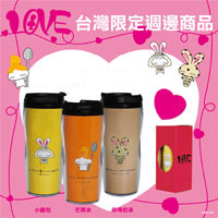 LOVE隨行杯-小籠包