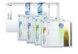 水晶.宇宙能量之音(8CD套裝)
