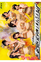 ℃-ute Concert Tour 2009夏秋 Cutie JUMP!