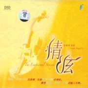 情弦