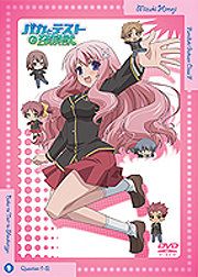 笨蛋、測驗、召喚獸Vol.1 (第1話-第2話/日語發音/中文字幕)