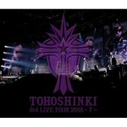 東方神起演唱會CD選輯~T~