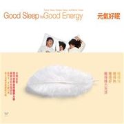 元氣好眠 (4CD套裝)