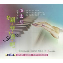 鋼琴酒吧