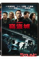 竊盜城