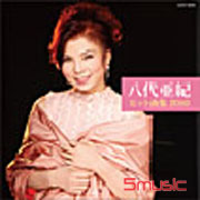 2010暢銷曲集