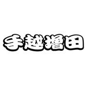 藍色長椅(普通版)