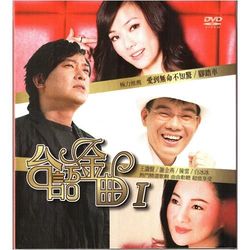 台語金曲-1