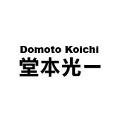 堂本光一2010巡迴演唱會BPM(初回限定版)