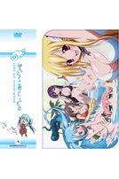 天降之物 Vol-7＋盒子(第13話/日語發音/中文字幕)