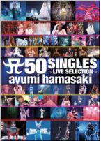 濱崎步(A)50張單曲~演唱會精選~