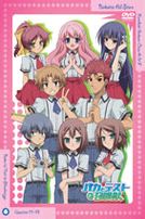 笨蛋、測驗、召喚獸Vol.6 (第11話-第13話/日語發音/中文字幕)