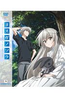 緣之空Vol-1＋盒子(第1話-第3話/日語發音/中文字幕)