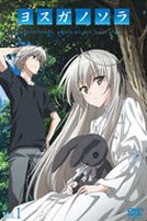 緣之空Vol-1(第1話-第3話/日語發音/中文字幕)