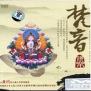 梵音佛樂
