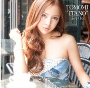 突然間(Type-B)