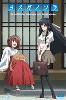 緣之空Vol-2(第4話-第6話/日語發音/中文字幕)