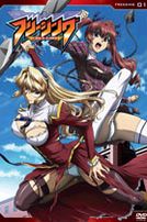 結界女王 Vol-1＋盒子(第1話-第2話/日語發音/中文字幕)