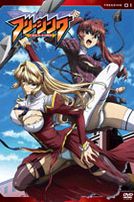 結界女王 Vol-1(第1話-第2話/日語發音/中文字幕)