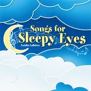 給學步孩童的搖籃詩篇~搖籃曲第八集