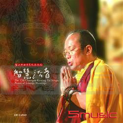 智慧法音