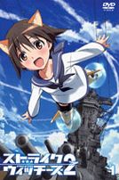 強襲魔女 2 Vol.1(第1話-第2話/日語發音/中文字幕)