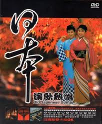 日本演歌熱唱 (20DVD)