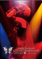 濱崎步2010-2011跨年演唱會(A) ~do it again~