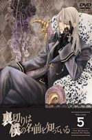 無法掙脫的背叛Vol.5(第17話-第20話/日語發音/中文字幕)