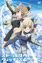 強襲魔女 2 Vol.2(第3話-第4話/日語發音/中文字幕)