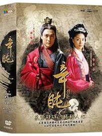 辛盹-(第1-30集)