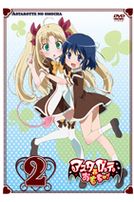 亞斯塔蘿黛Vol.2(第3話-第4話/日語發音/中文字幕)