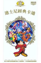 迪士尼經典卡通(10DVD＋2CD)