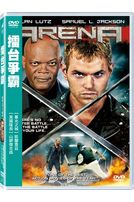 擂台爭霸