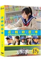 正妹柑芭嗲