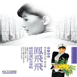 國語精選輯2