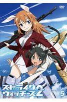 強襲魔女 2 Vol.5(第9話-第10話/日語發音/中文字幕)