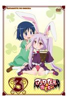 亞斯塔蘿黛Vol.3(第5話-第6話/日語發音/中文字幕)