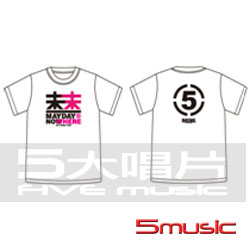 未來真相大白T(白)L