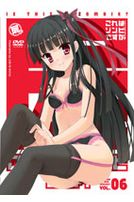 這樣算是殭屍嗎?Vol.6＋盒子(第11話-第12話/日語發音/中文字幕)