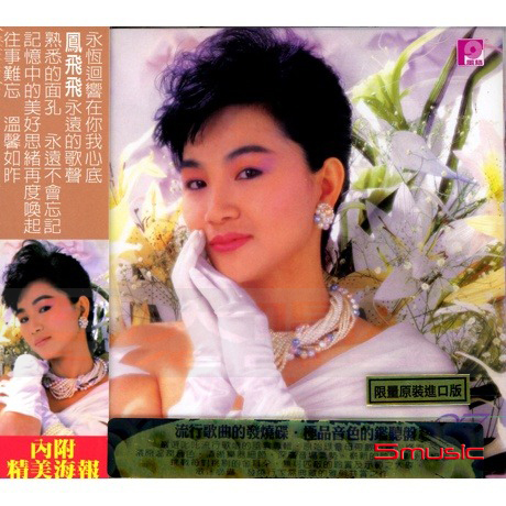 甚麼樣的你