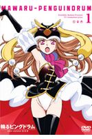 轉吧!企鵝罐＋盒子Vol.1(第1話-第4話/日語發音/中文字幕)