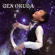 奧田弦
