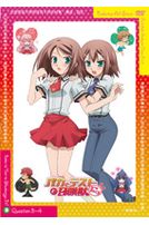 笨蛋、測驗、召喚獸P2 Vol.2(第3話-第4話/日語發音/中文字幕)