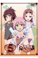 亞斯塔蘿黛Vol.5(第9話-第10話/日語發音/中文字幕)