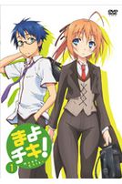 迷茫管家與膽怯的我Vol.1(第1話-第4話/日語發音/中文字幕)