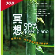 心靈SPA-冥想SPA