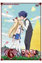 亞斯塔蘿黛Vol.6(第11話-第12話/日語發音/中文字幕)