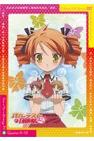 笨蛋、測驗、召喚獸P2 Vol.5(第9話-第10話/日語發音/中文字幕)